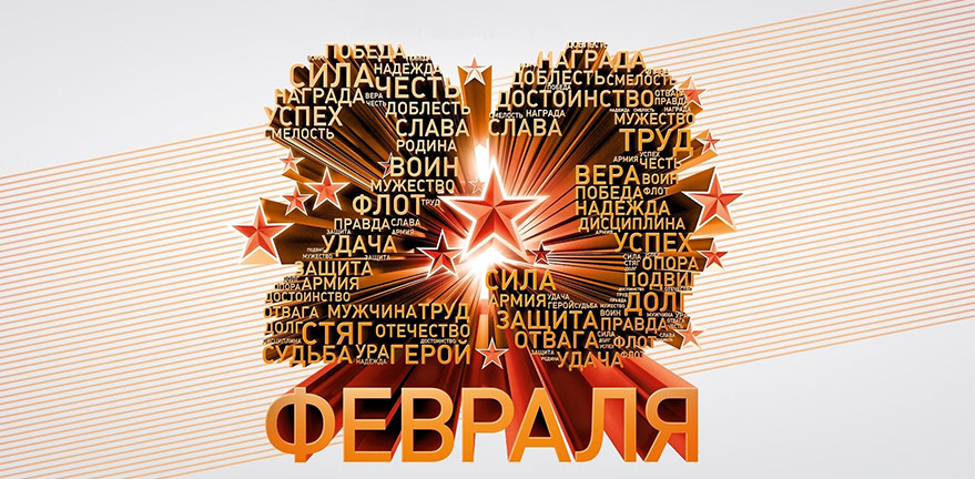 ТОП 15 подарков на 23 февраля